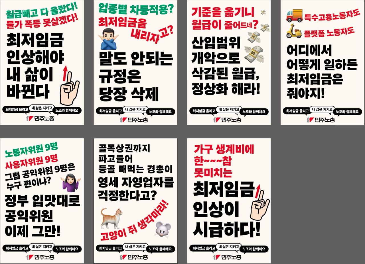 피켓.jpg