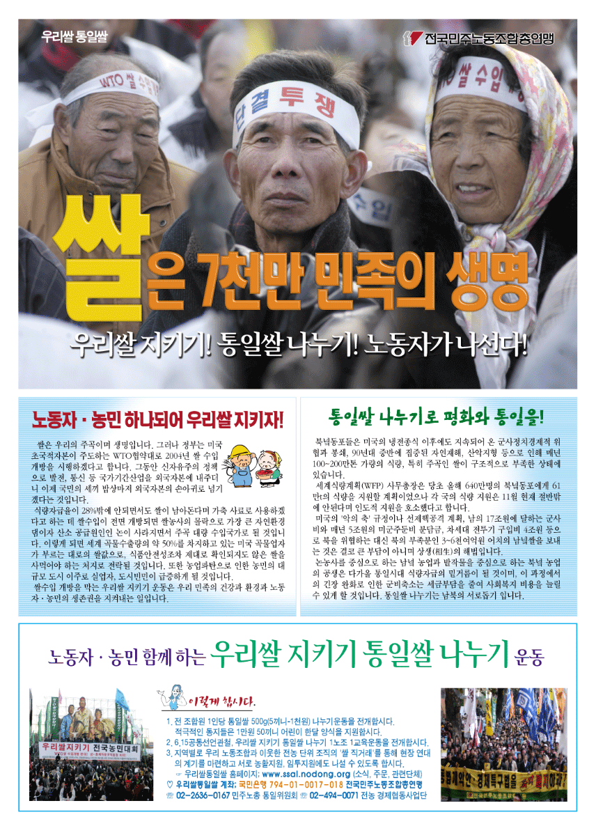 쌀.png