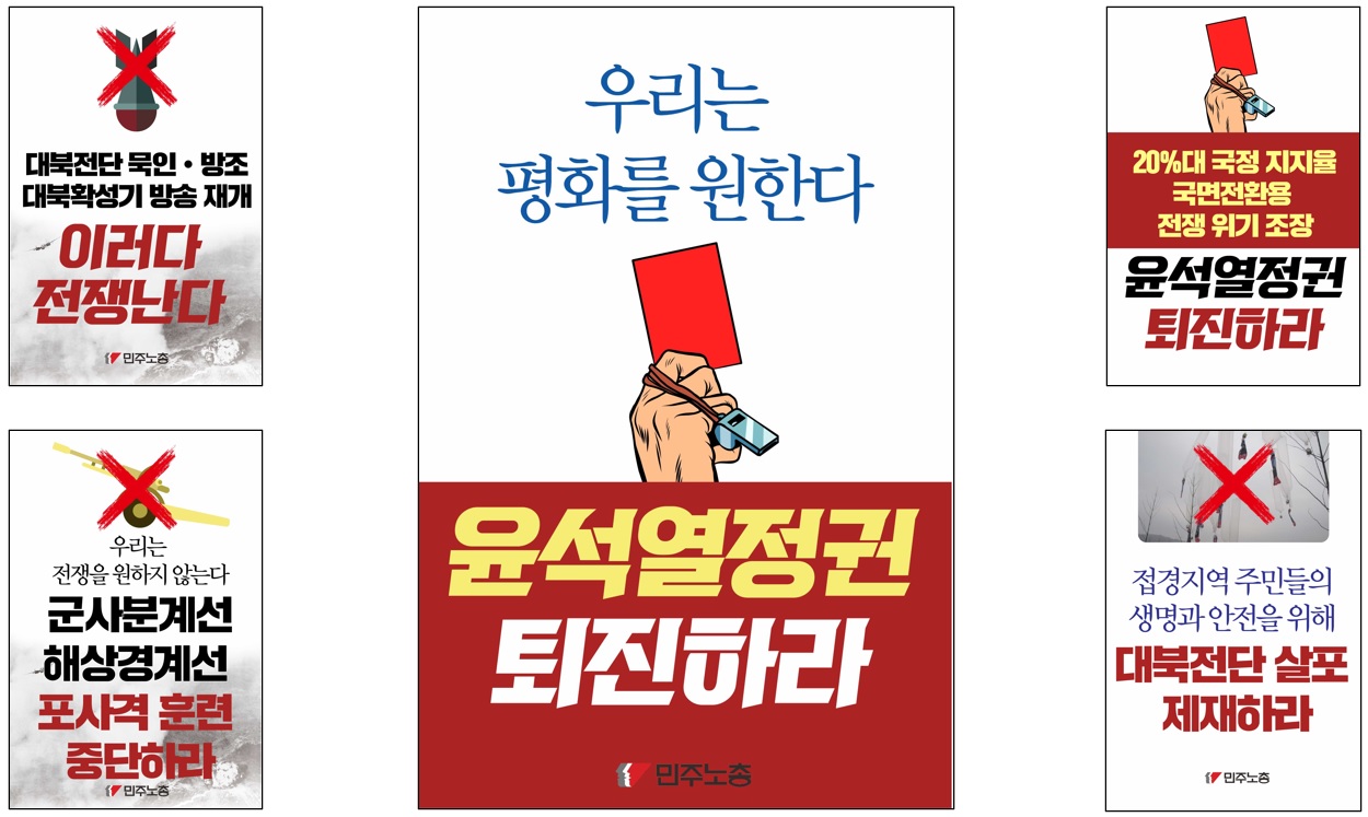 피켓5종.jpg