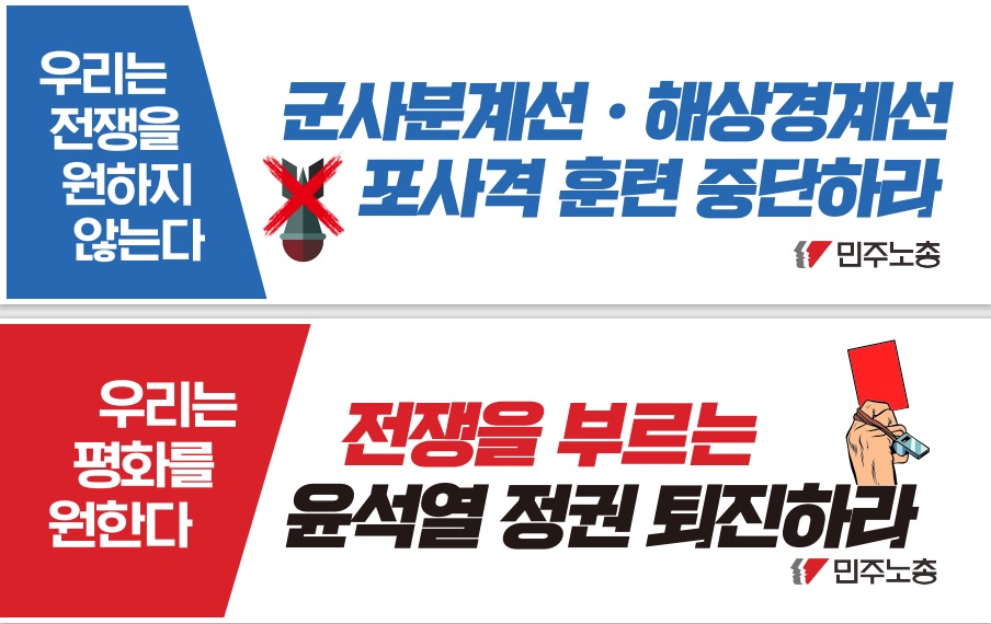 현수막2종.jpg