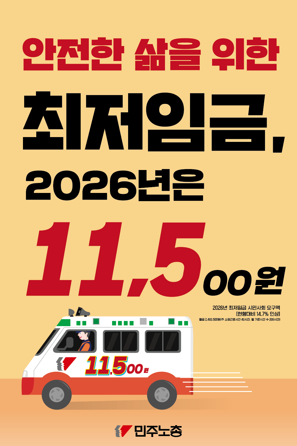 스크린샷 2025-06-11 163055.png