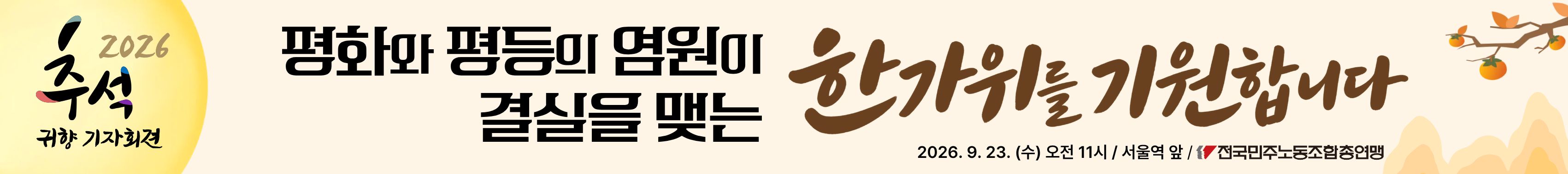251001-현수막(9x1m) (4).jpg