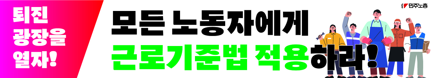 현장순회 현수막대지 5.jpg