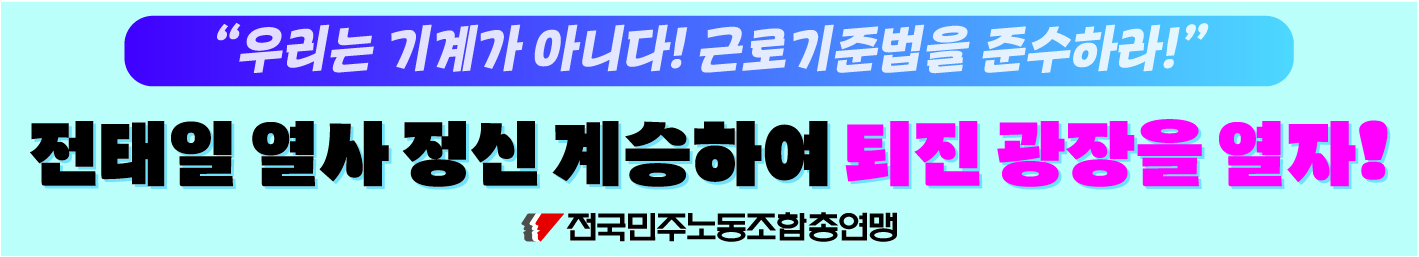 현장순회 현수막대지 14.jpg