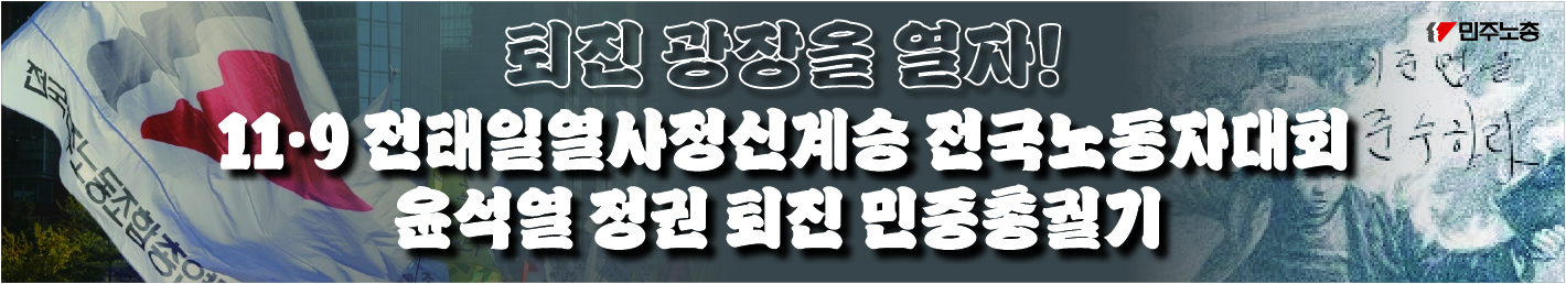 현장순회 현수막대지 15.jpg