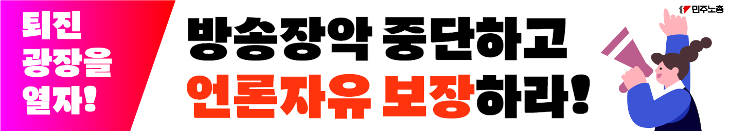 현장순회 현수막대지 7.jpg