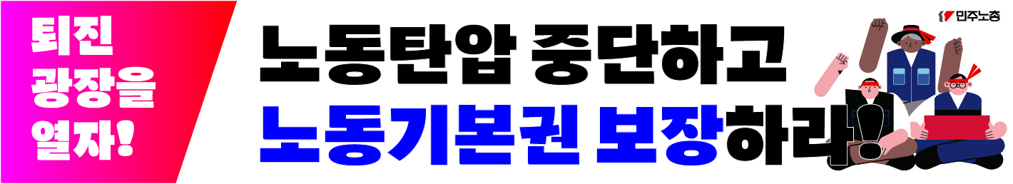현장순회 현수막대지 6.jpg