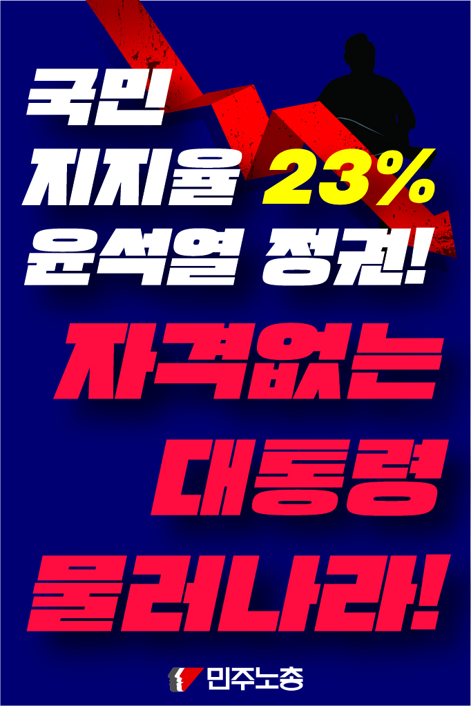 현장순회 피켓 4.jpg