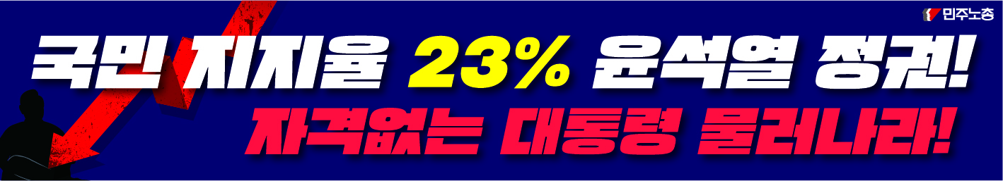 현장순회 현수막대지 4.jpg