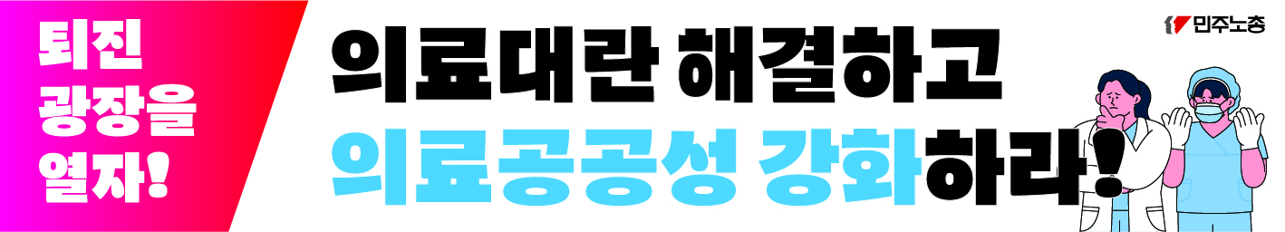 현장순회 현수막대지 9.jpg