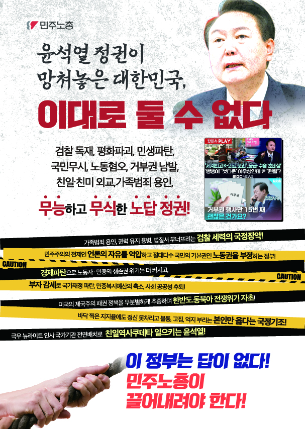 현장순회 유인물 앞.jpg