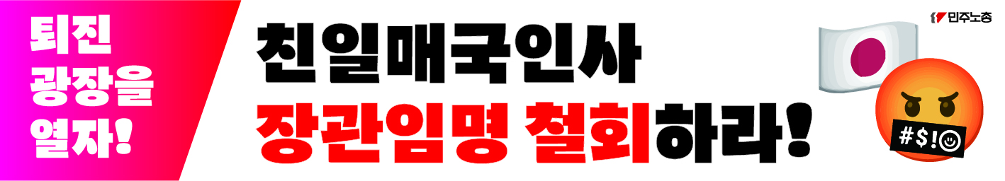 현장순회 현수막대지 8.jpg