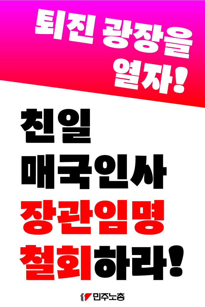 현장순회 피켓 7.jpg