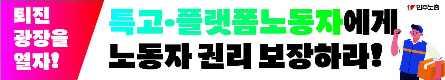 현장순회 현수막대지 10.jpg