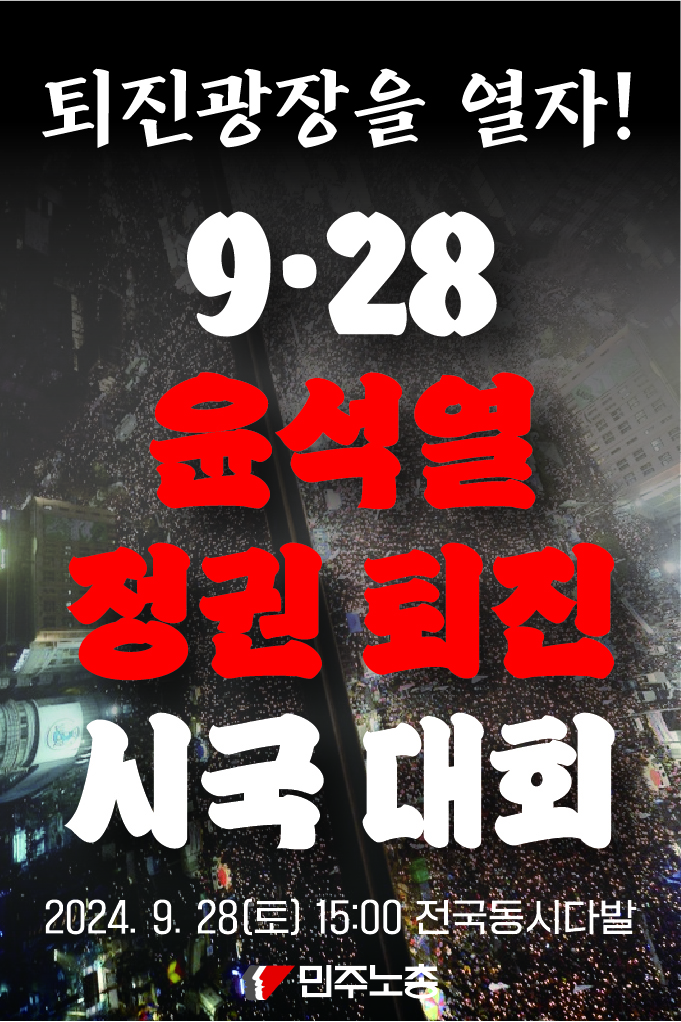 현장순회 피켓 3.jpg