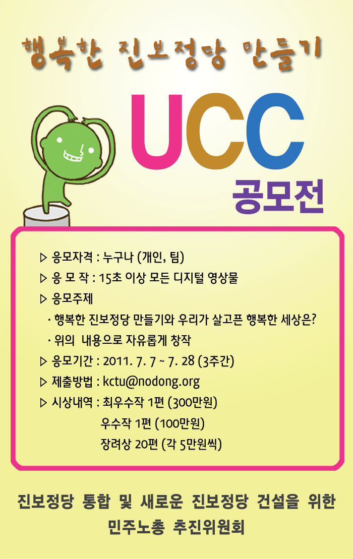 ucc.gif