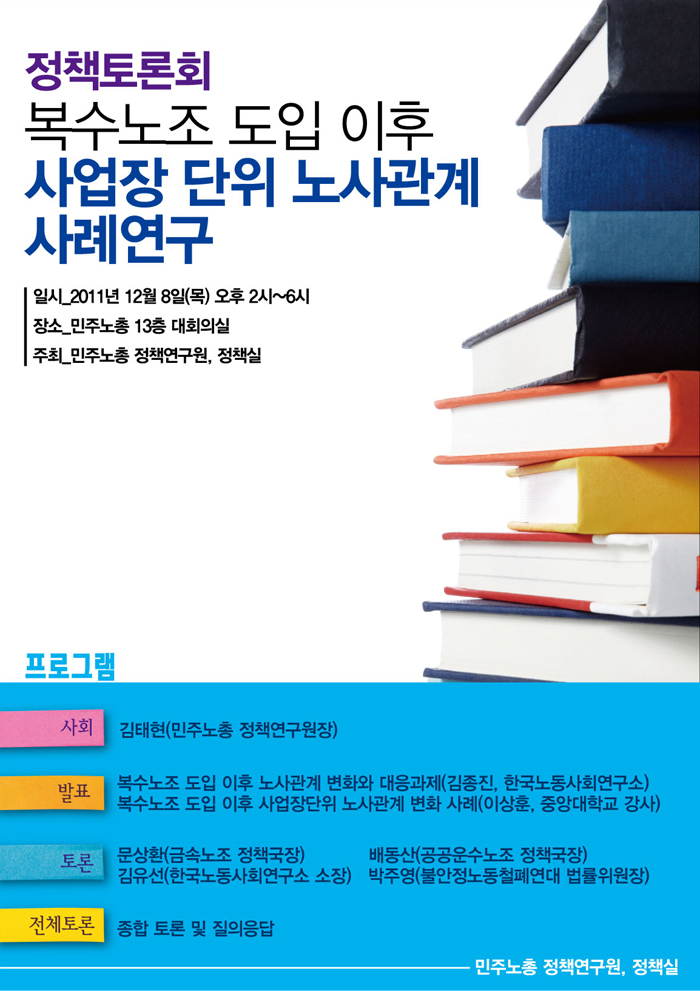 2011-1205_웹자보.jpg