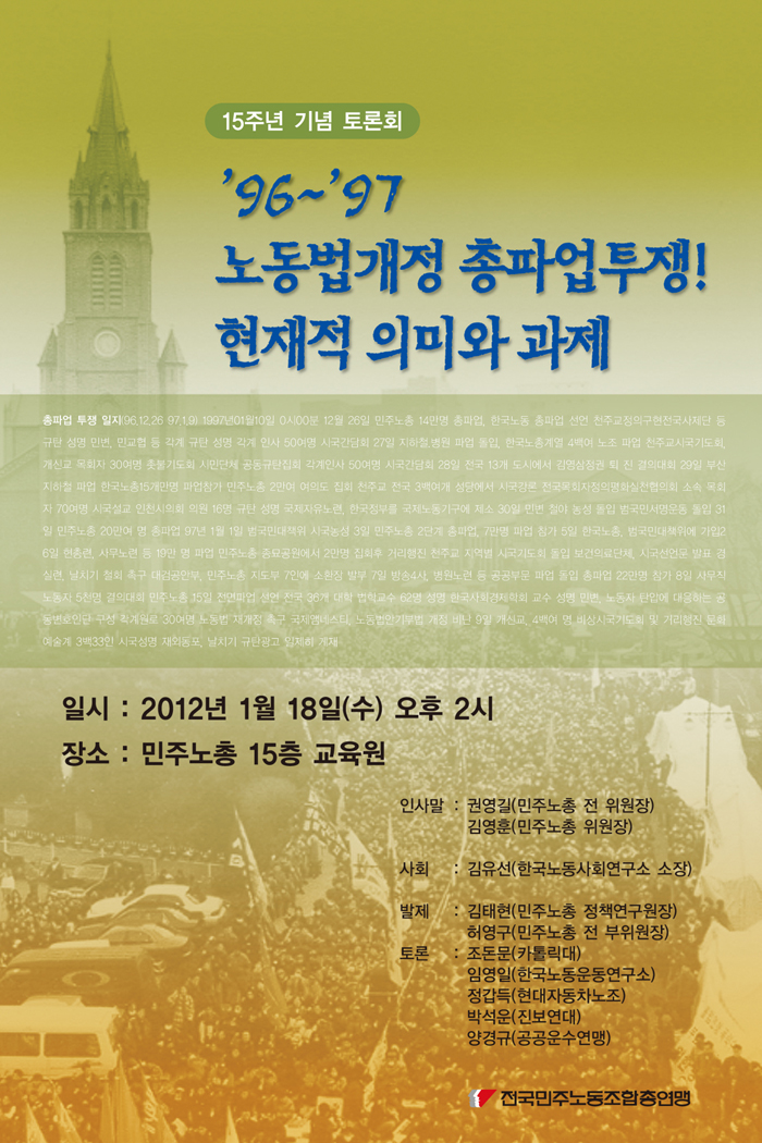 노개투포스터.JPG