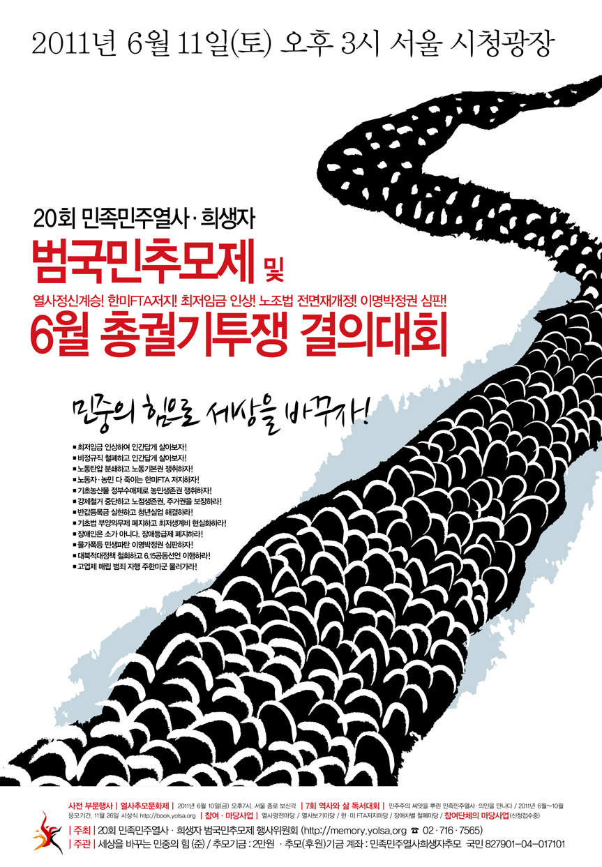 온라인포스터.jpg