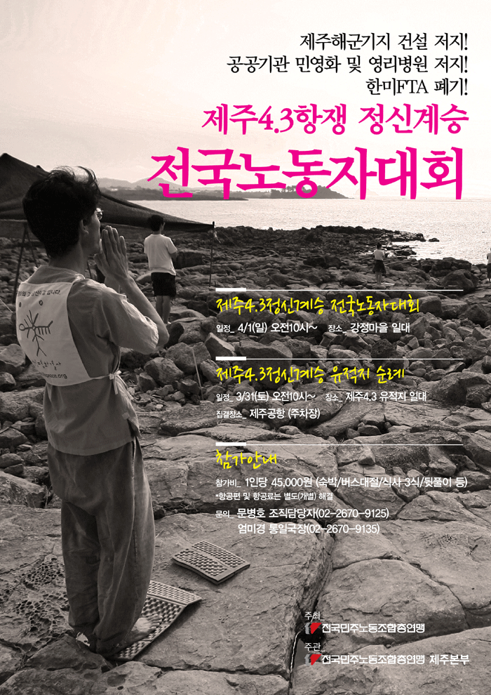 웹자보2.gif