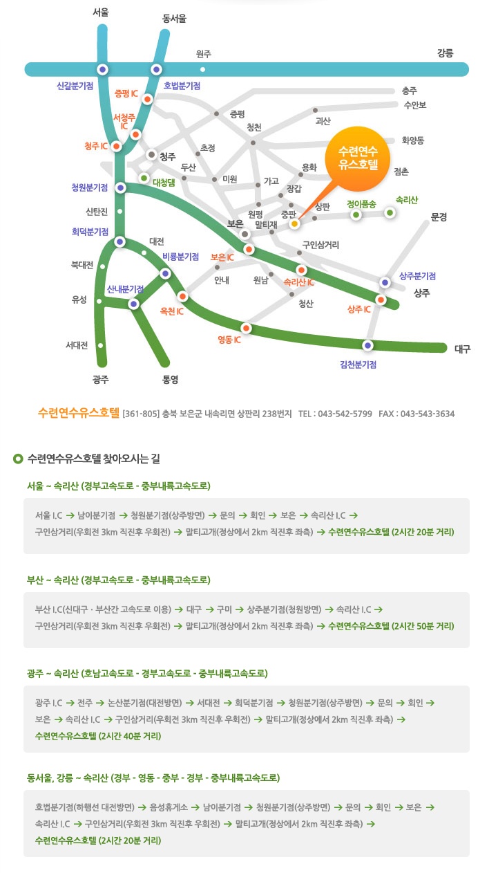 youthhotel_co_kr_20120423_102355.jpg