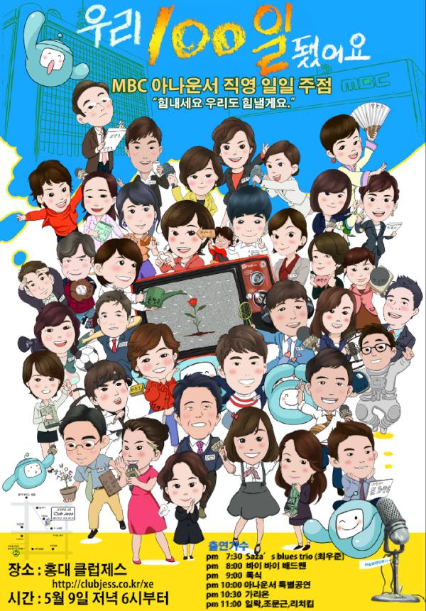 일일주점.jpg