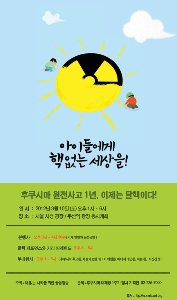 310_포스터_시안_최종.gif