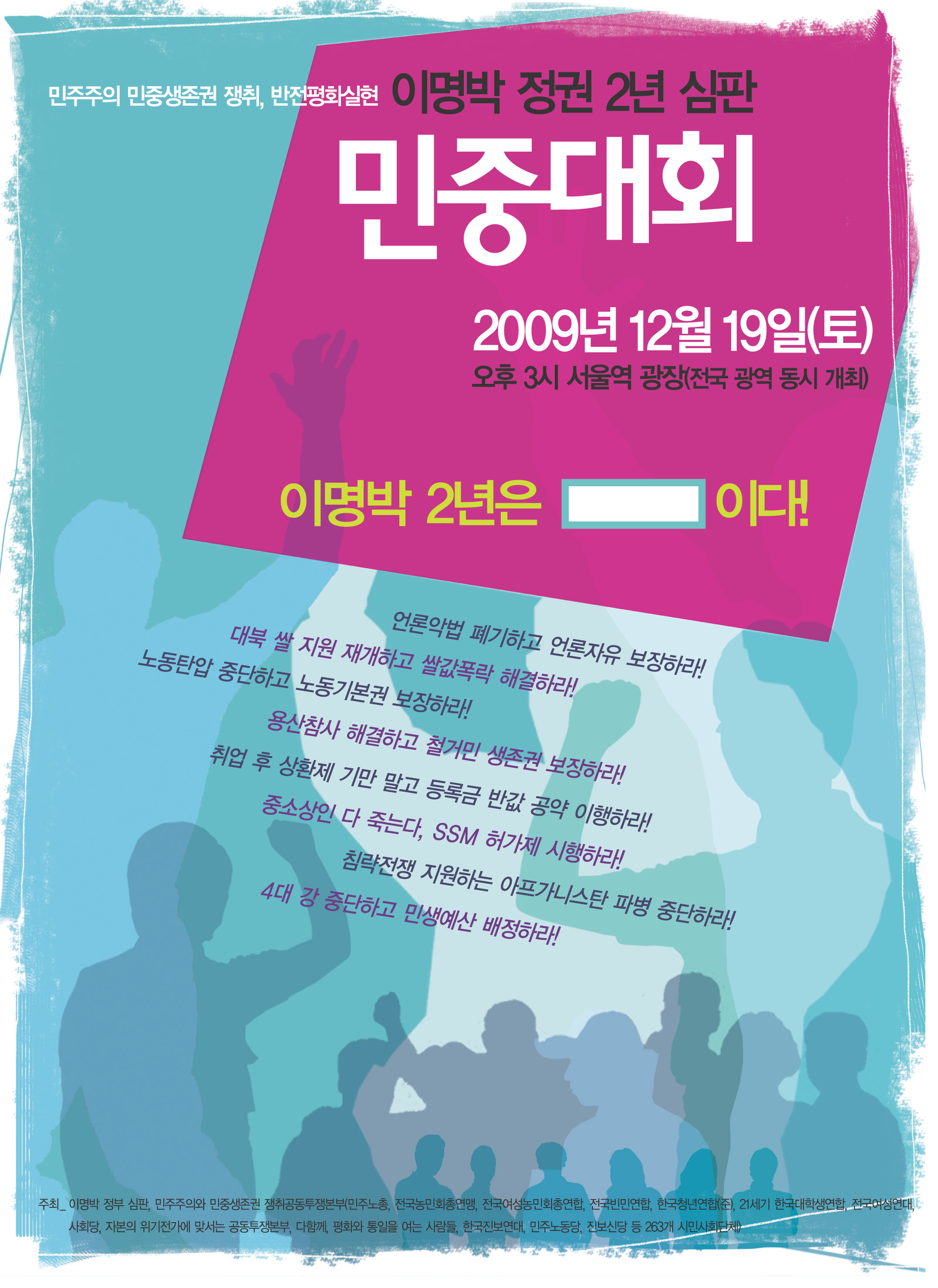 포스터최종.jpg