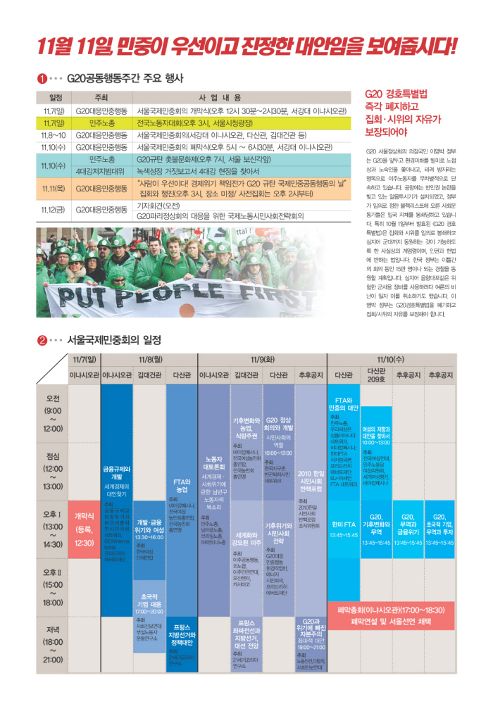 크기변환_사본 -사본+-타블로이드_4면_final[2].jpg