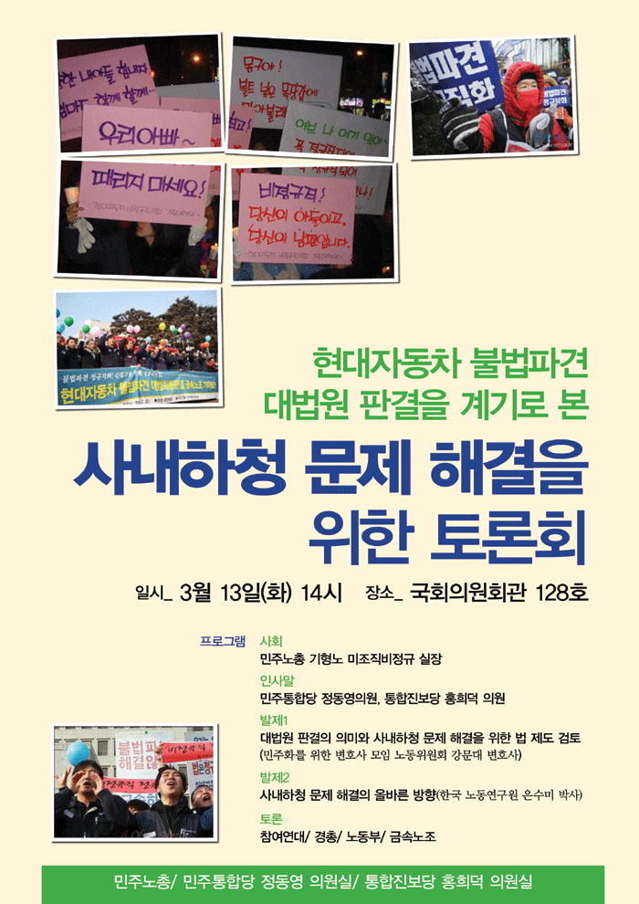 웹자보.gif