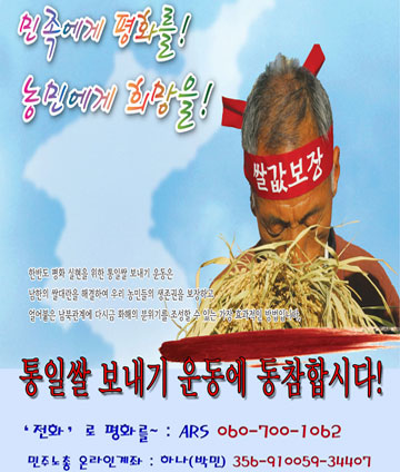 사본 -tongilsal3.jpg