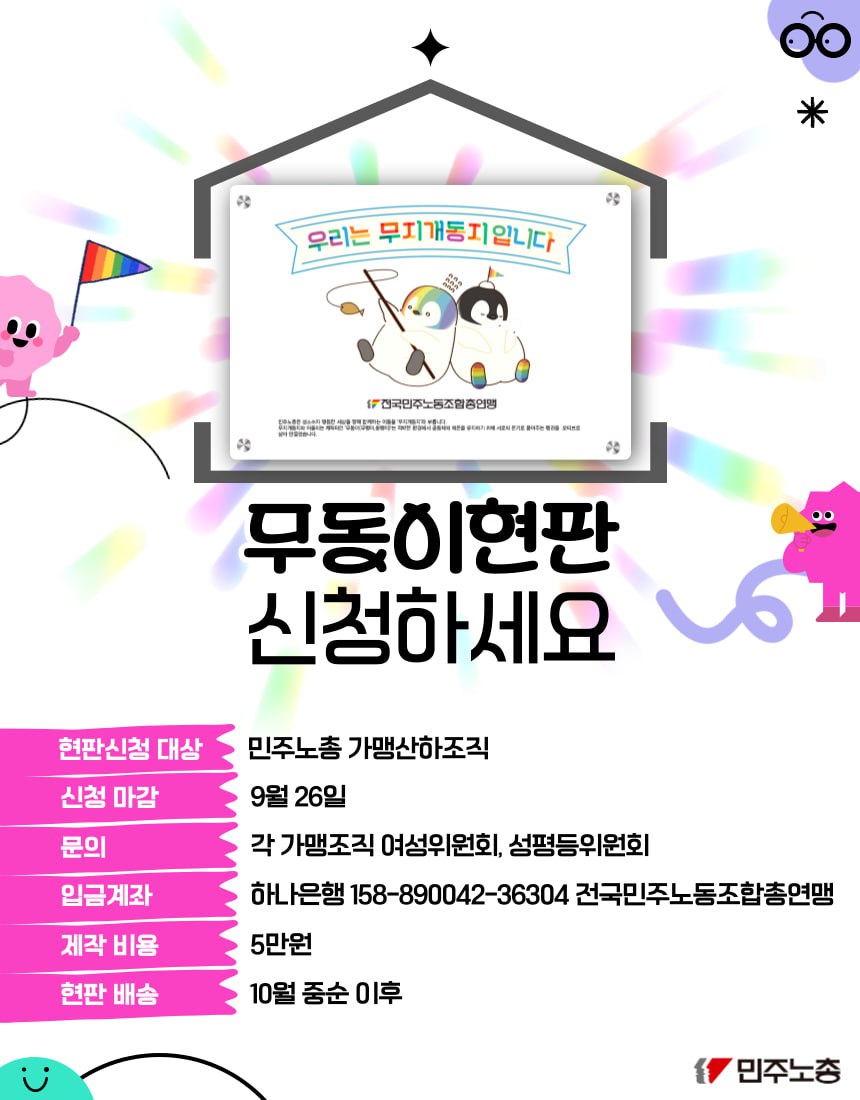 무동이 현판 달기.jpg