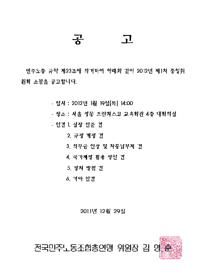 중앙위.gif