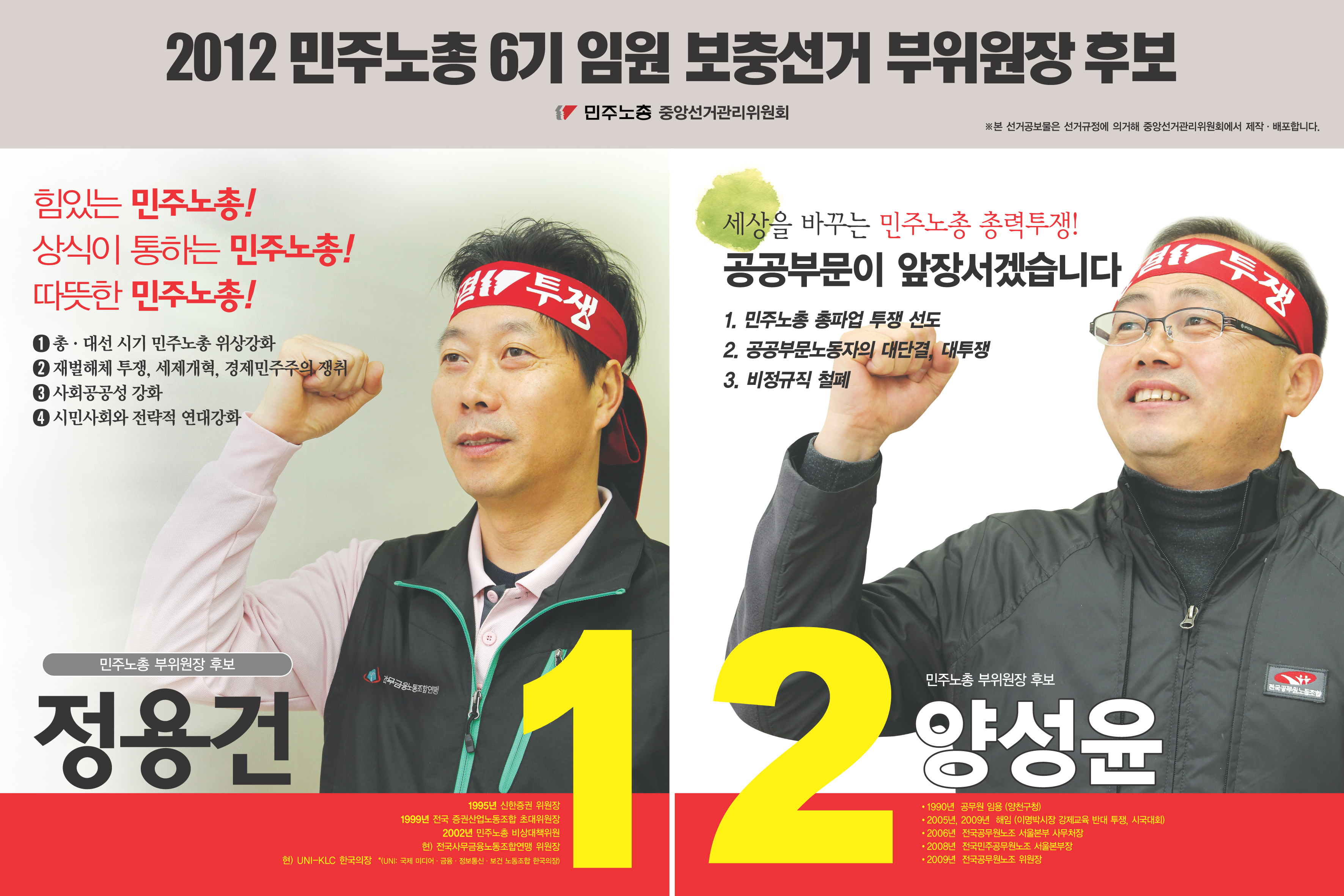 부위원장포스터최종.jpg