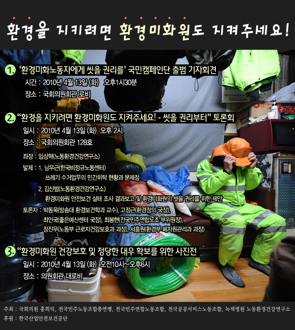 사본 -토론회웹자보.jpg