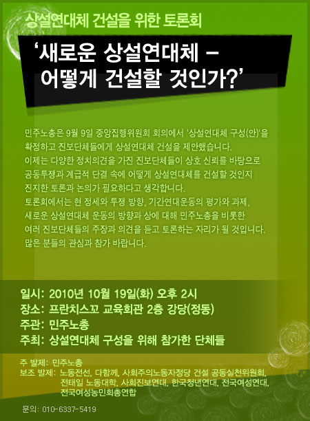 사본 -상설연대체.jpg