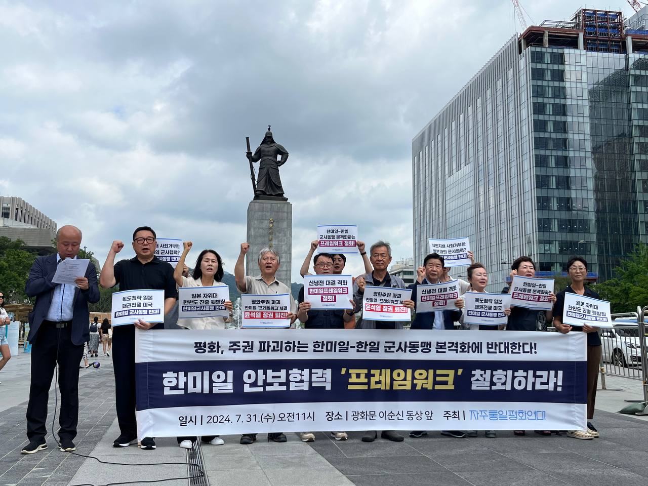 기자회견_1.jpg