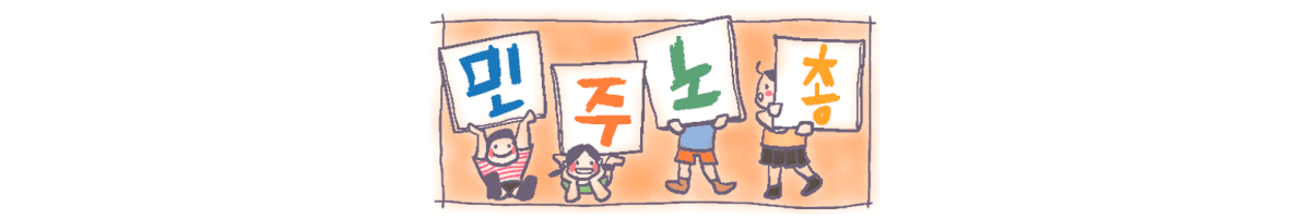 logo_m0505.gif
