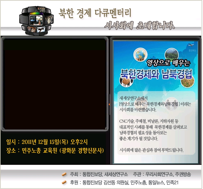 시사회.jpg