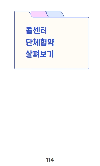 page114_1.jpg