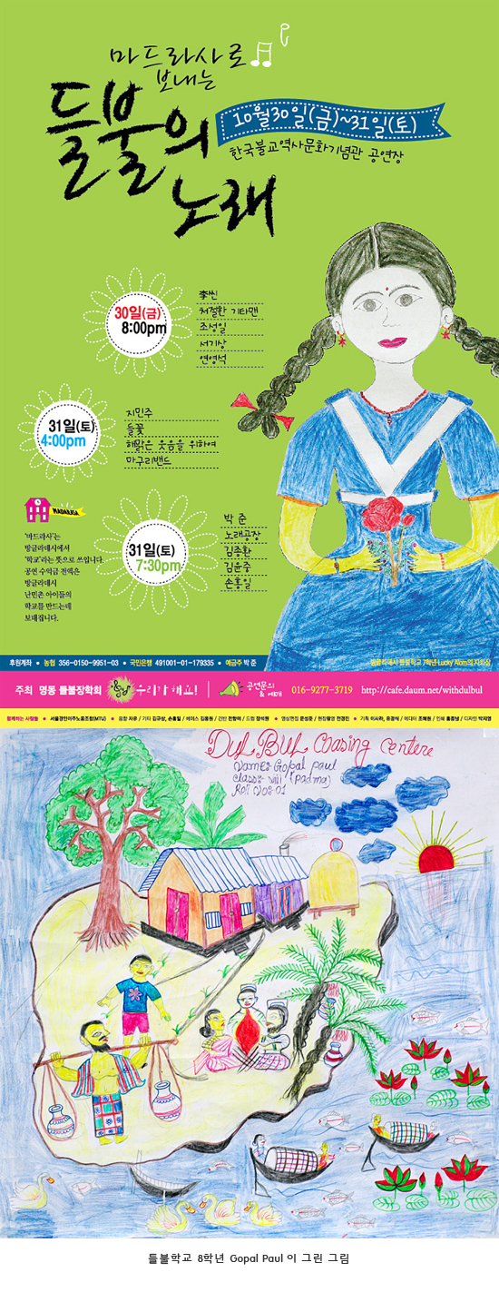 poster0926.jpg
