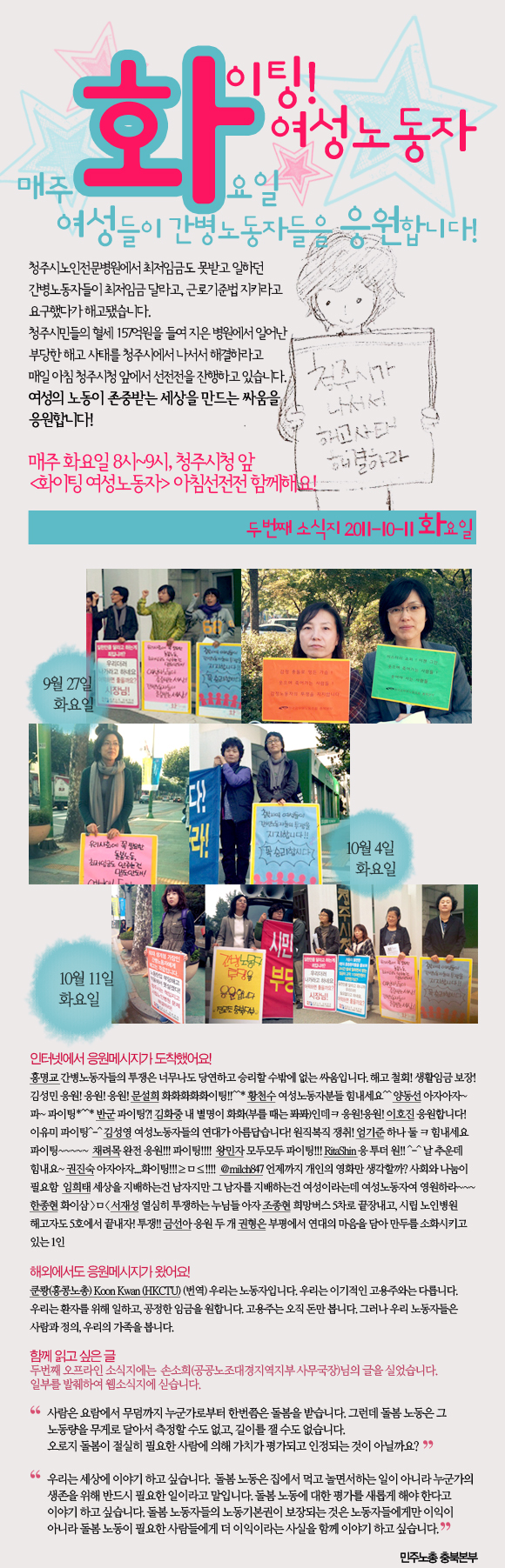 newsletter02.jpg