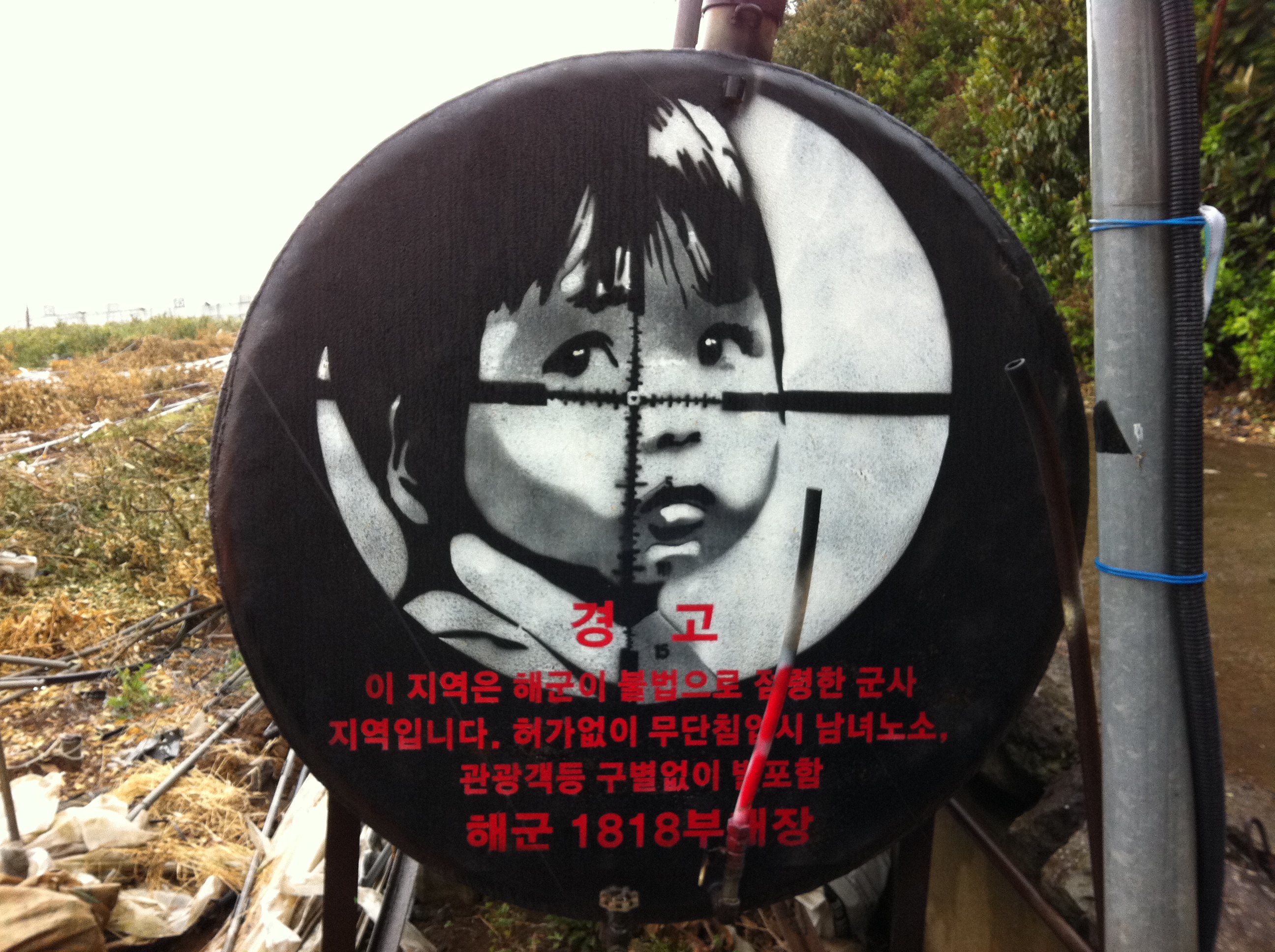 제주43강정마을 063.jpg