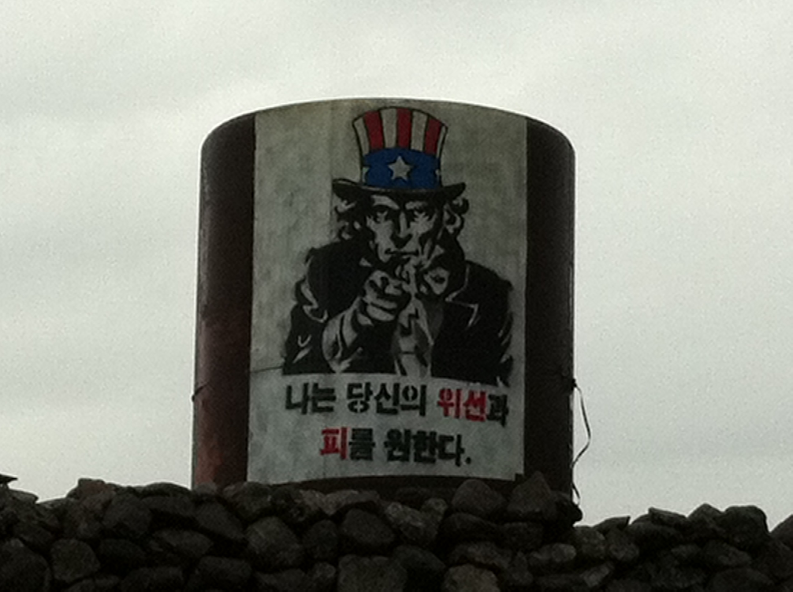 제주43강정마을 076.jpg
