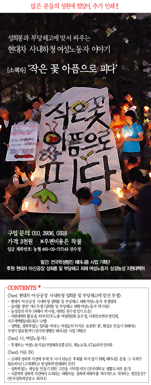 소책자웹자보2.jpg