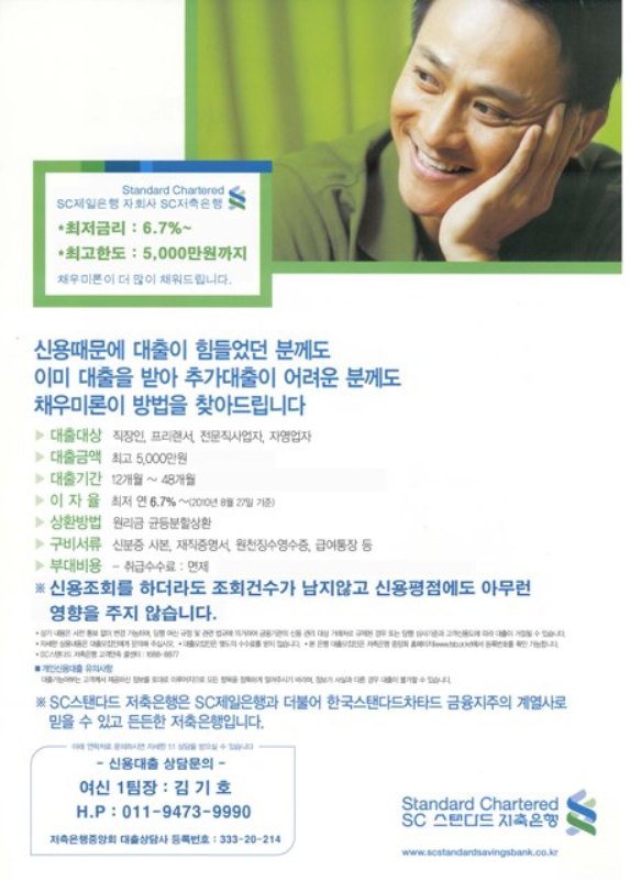 전단지1.jpg