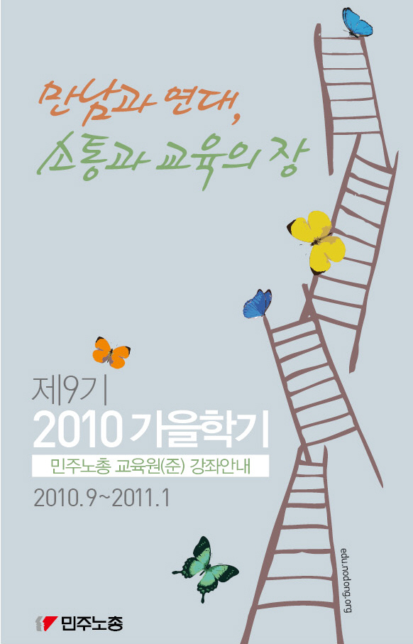 2010fall1.jpg