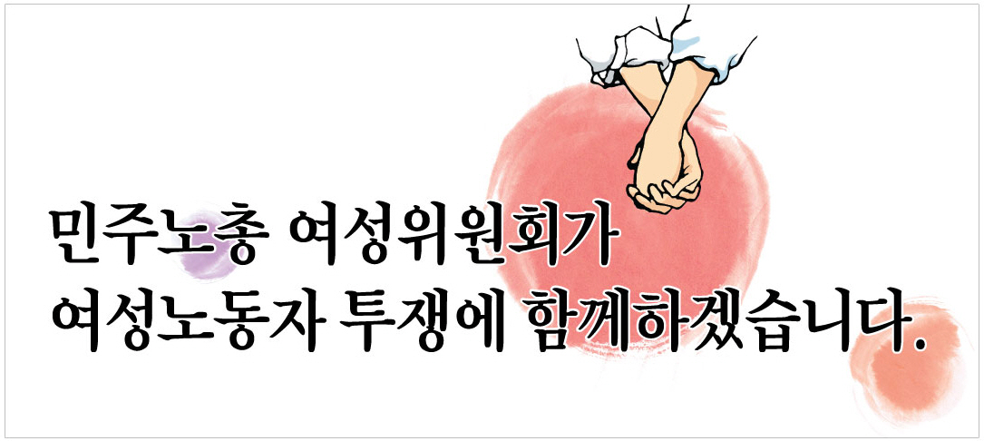 포맷변환_614현수막.jpg