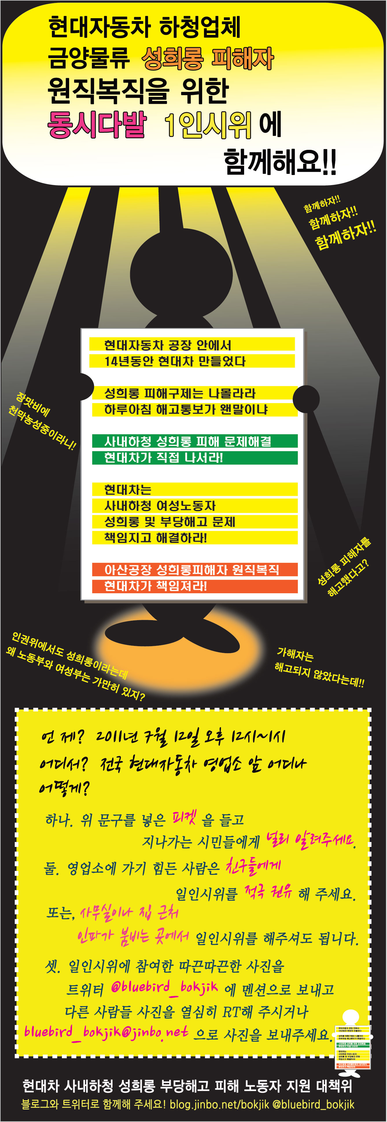 금양웹자보.jpg