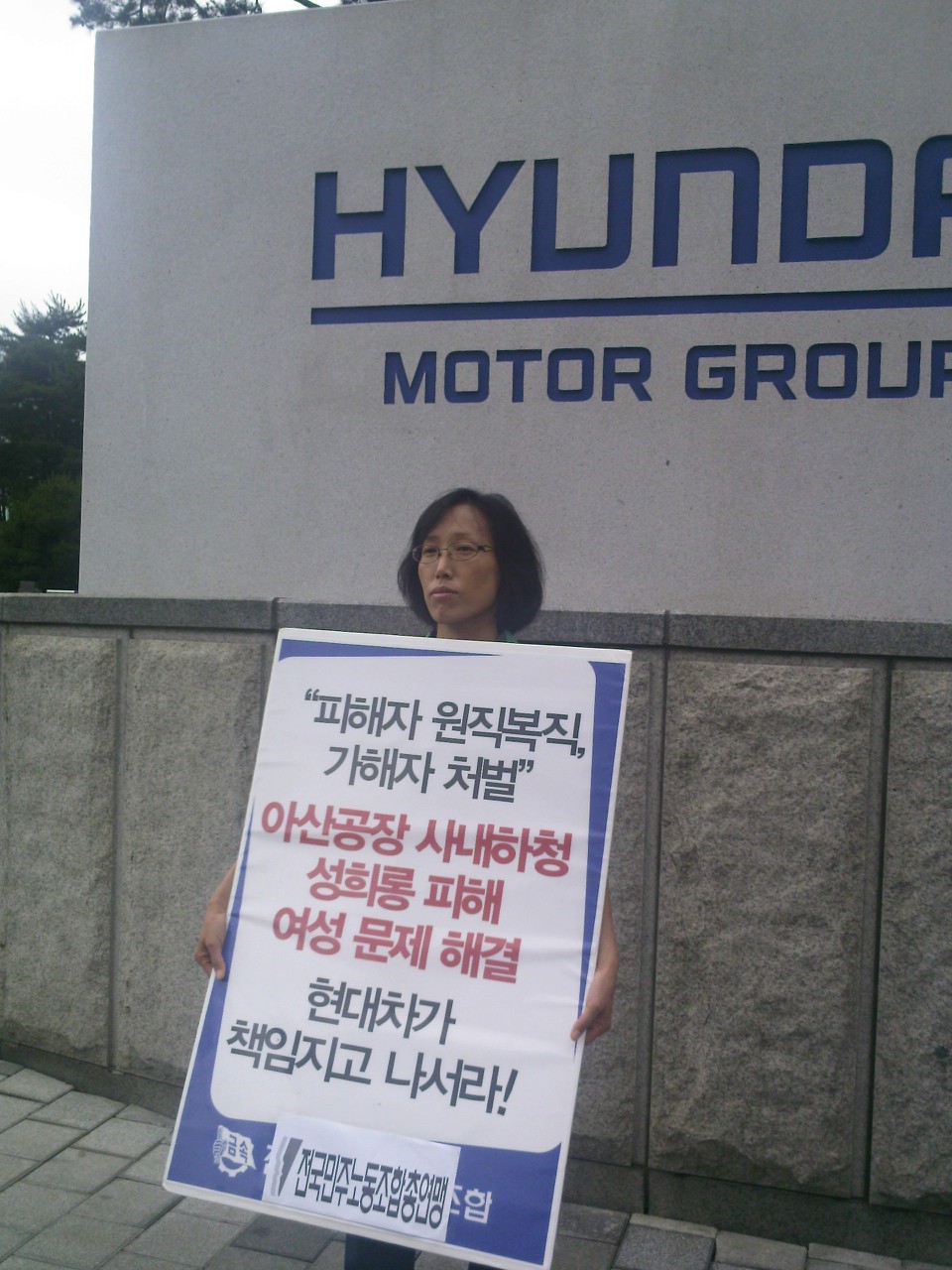 1인시위1.jpg